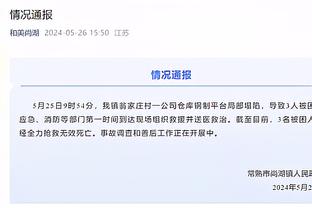 ?网友用中国地铁站视频恶搞：利夫拉门托将拉师傅押出去了